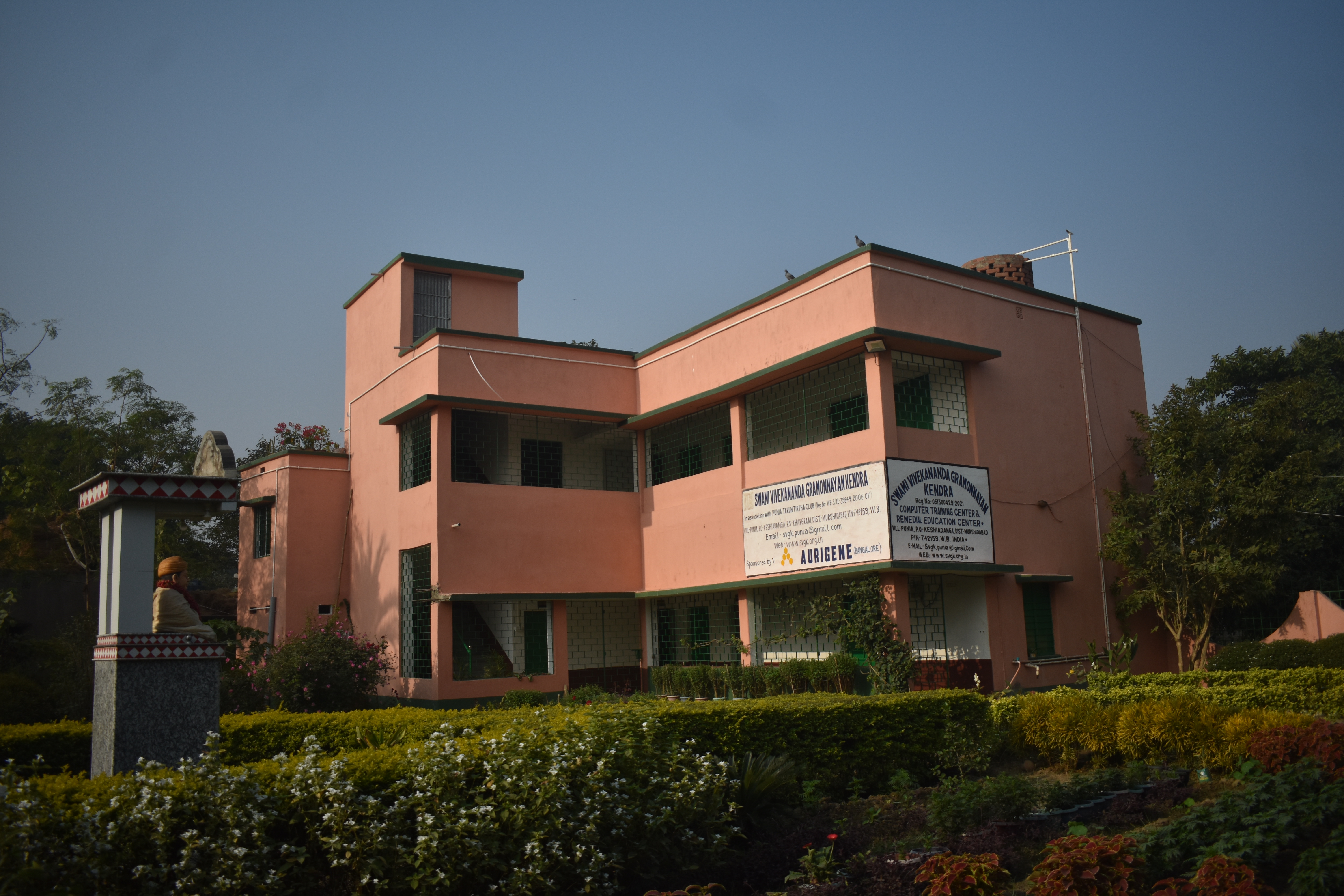Swami Vivekananda Gramonnayan Kendra
